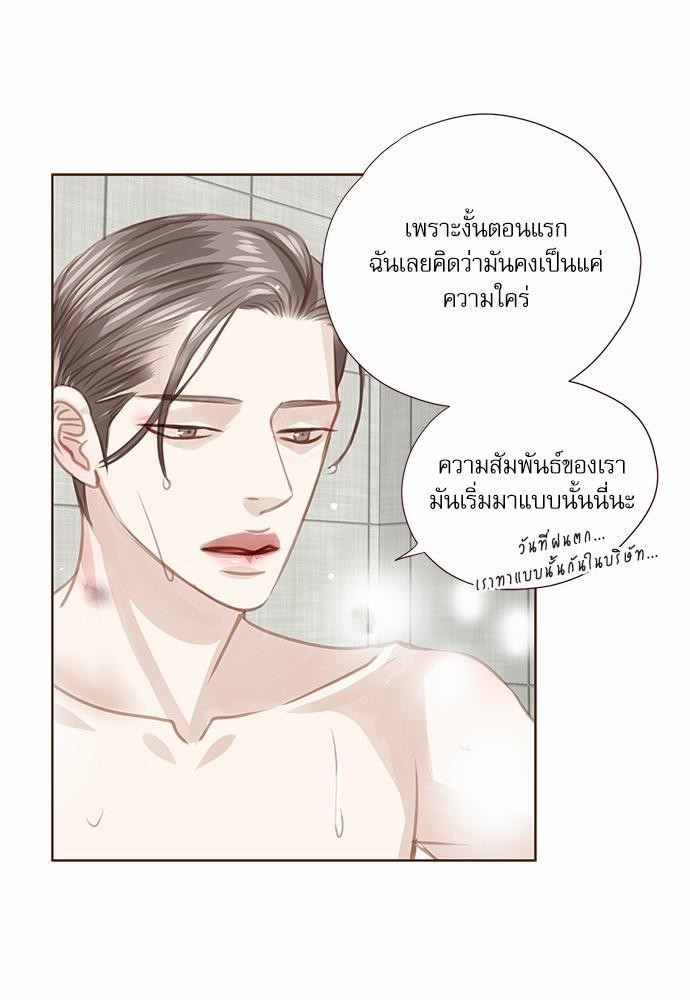 อ่านมังงะวาย