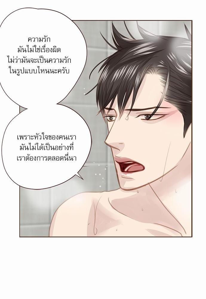 อ่านมังงะวาย