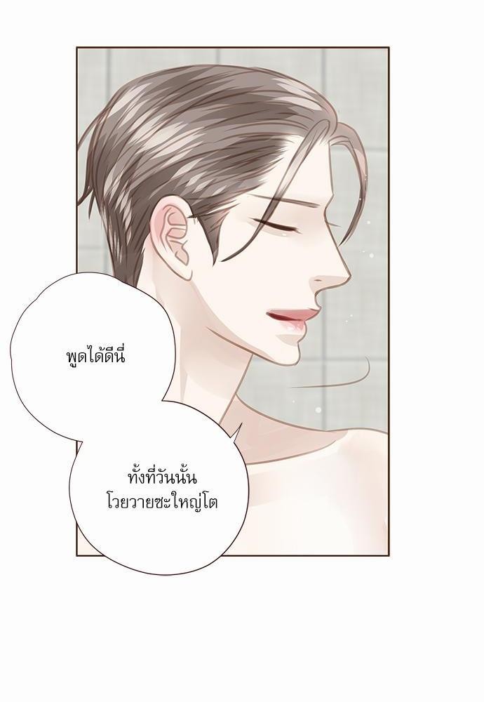 อ่านมังงะวาย