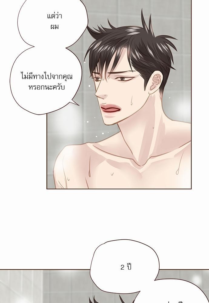 อ่านมังงะวาย