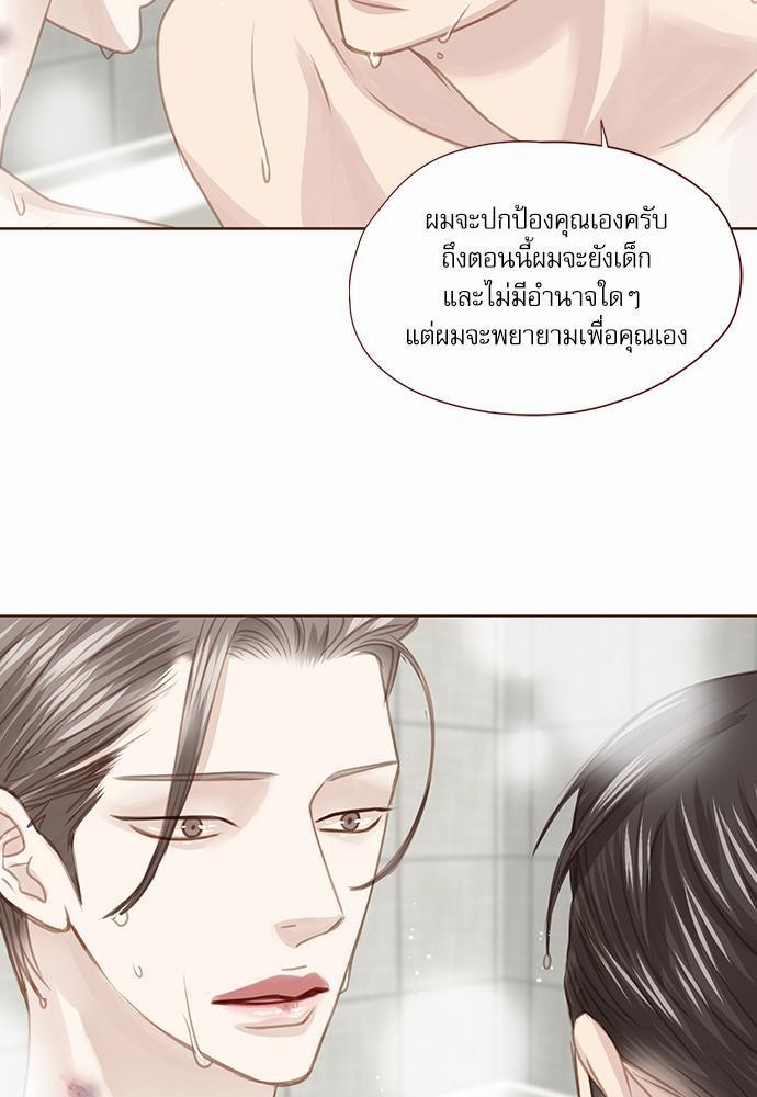 อ่านมังงะวาย