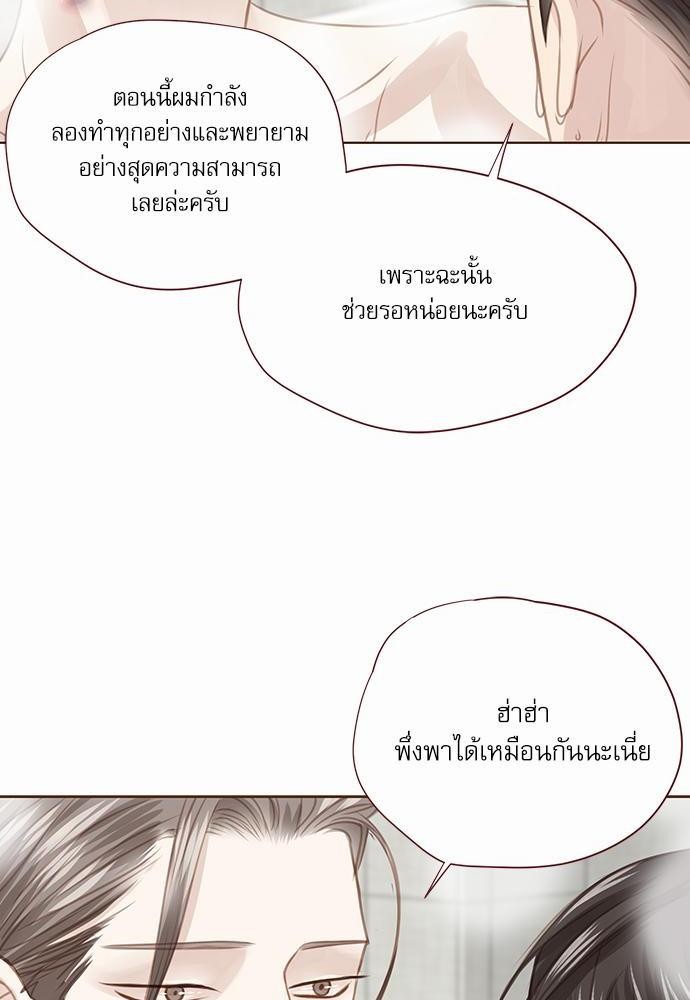 อ่านมังงะวาย