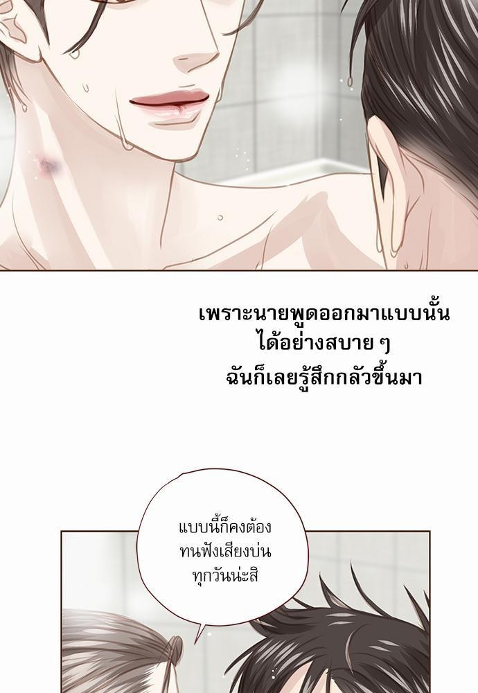 อ่านมังงะวาย