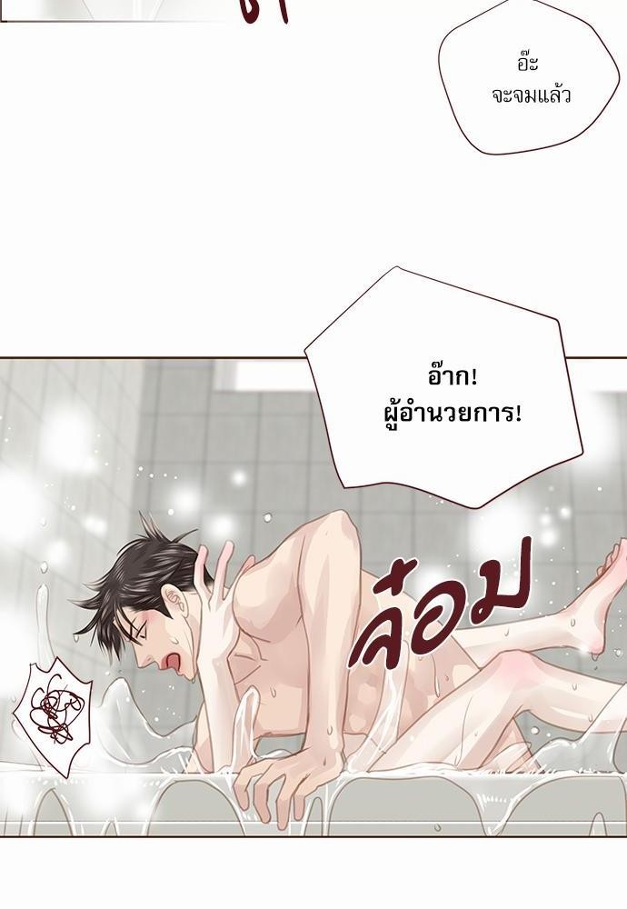 อ่านมังงะวาย