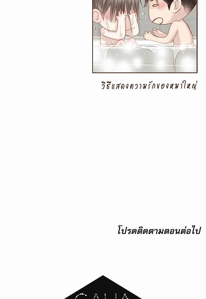 อ่านมังงะวาย