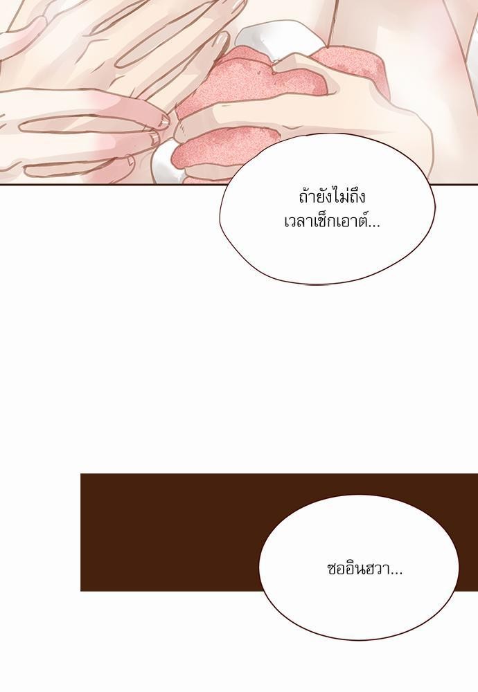 อ่านมังงะวาย