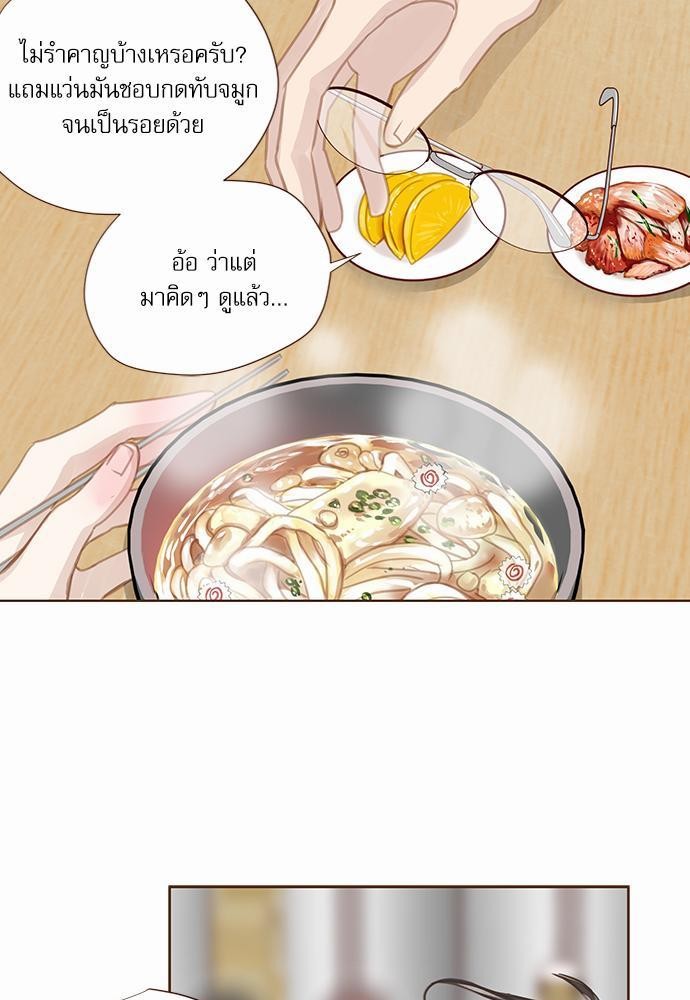 อ่านมังงะวาย