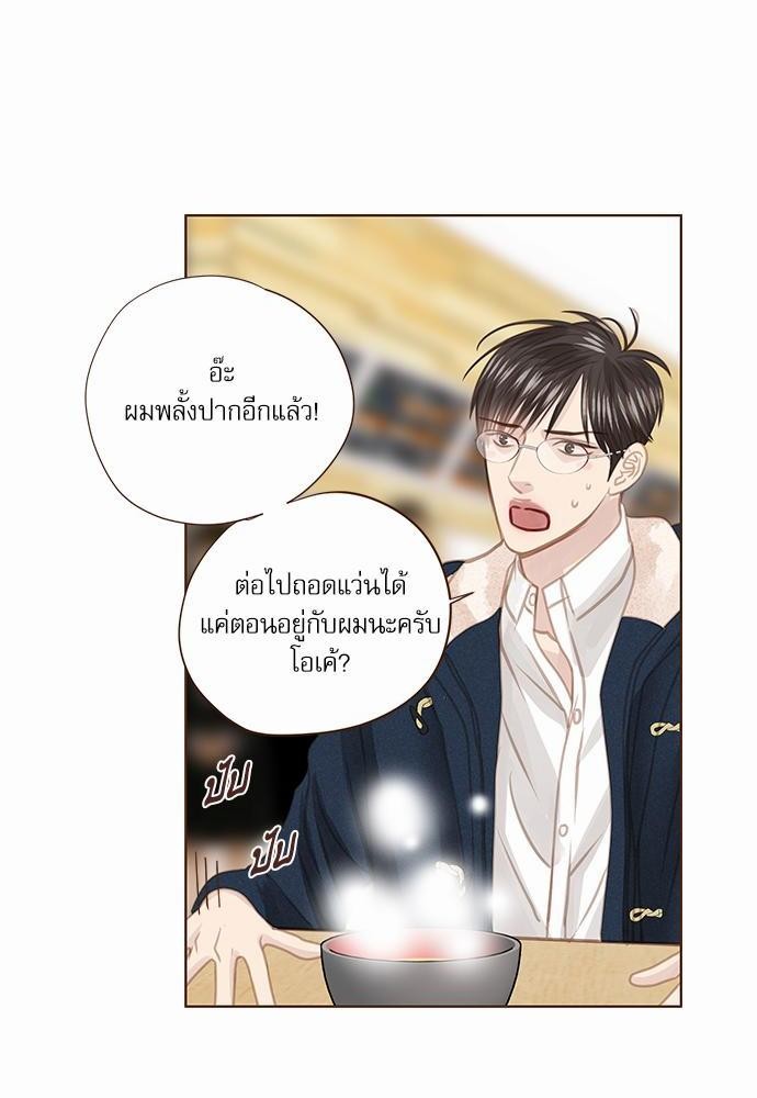 อ่านมังงะวาย