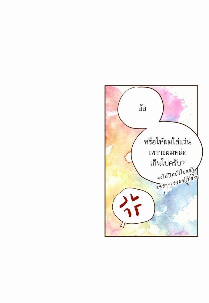 อ่านมังงะวาย