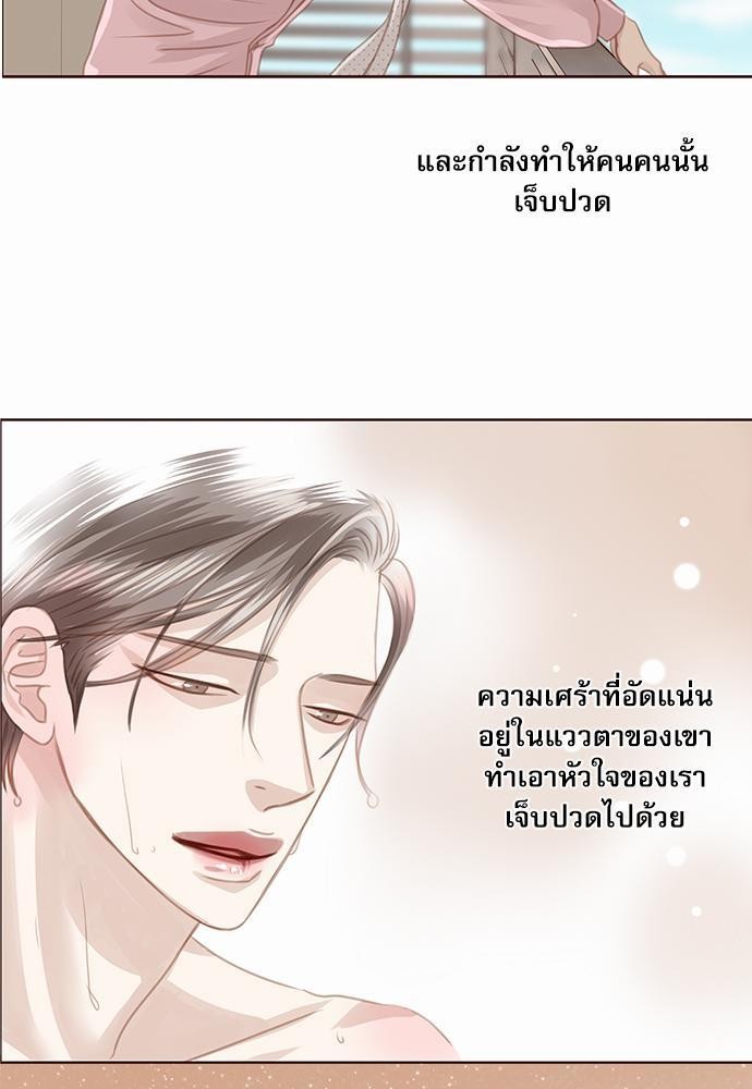 อ่านมังงะวาย