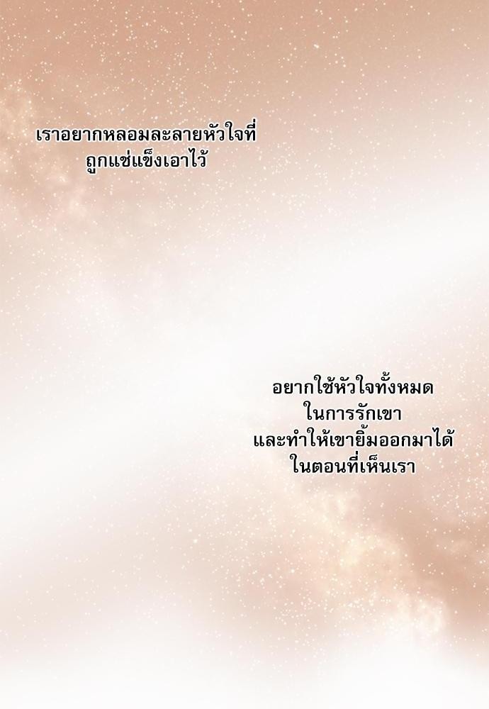 อ่านมังงะวาย