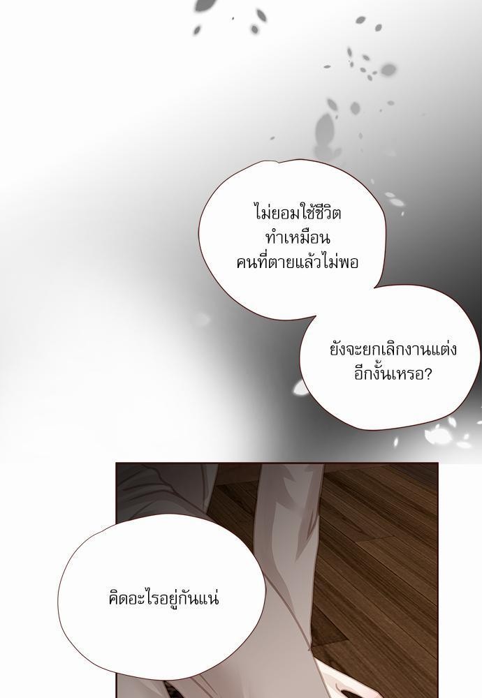 อ่านมังงะวาย