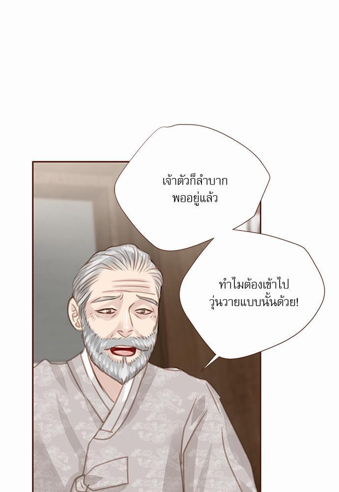 อ่านมังงะวาย