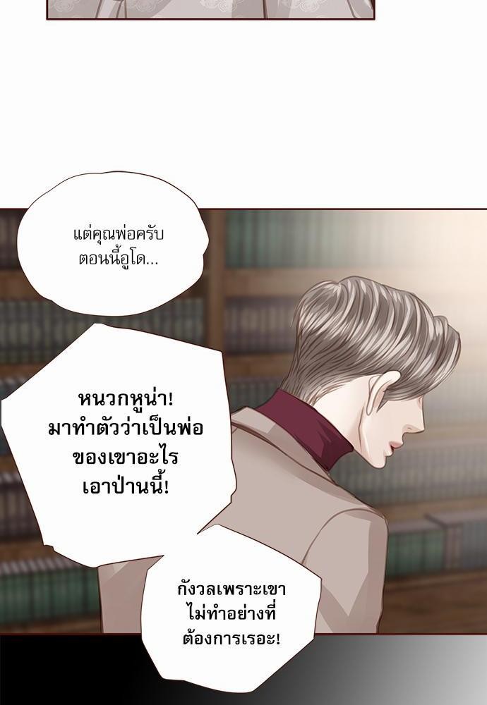 อ่านมังงะวาย