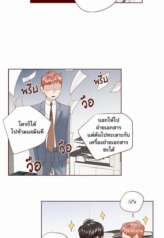 อ่านมังงะวาย