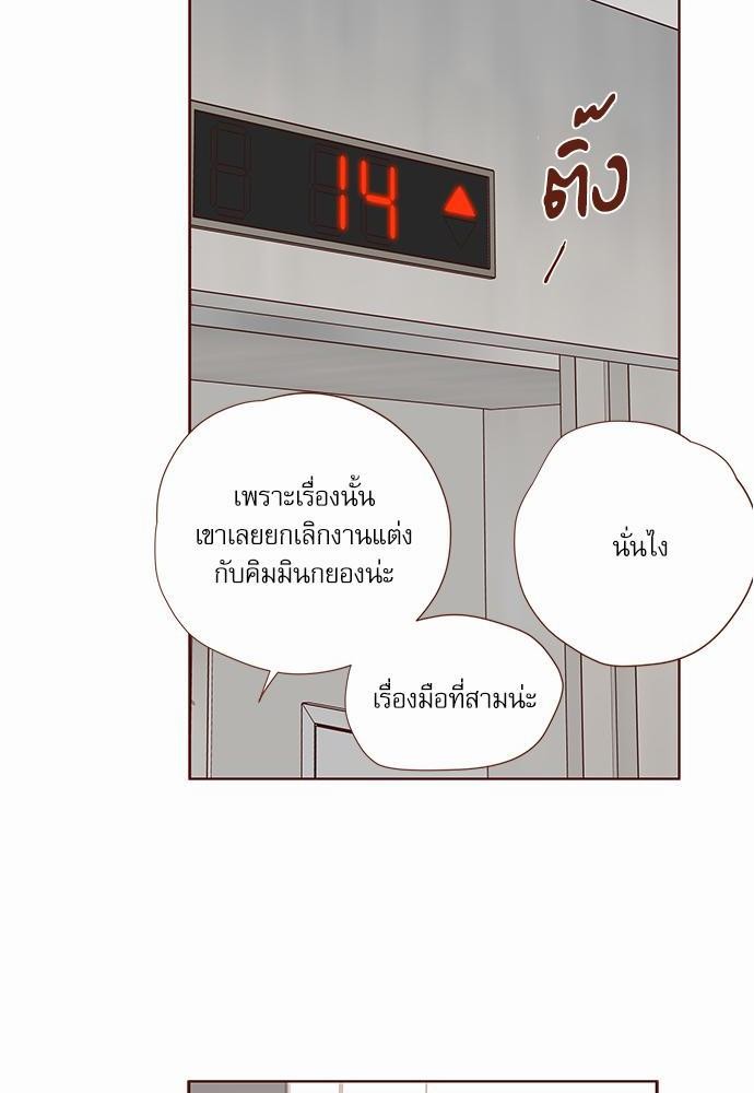 อ่านมังงะวาย