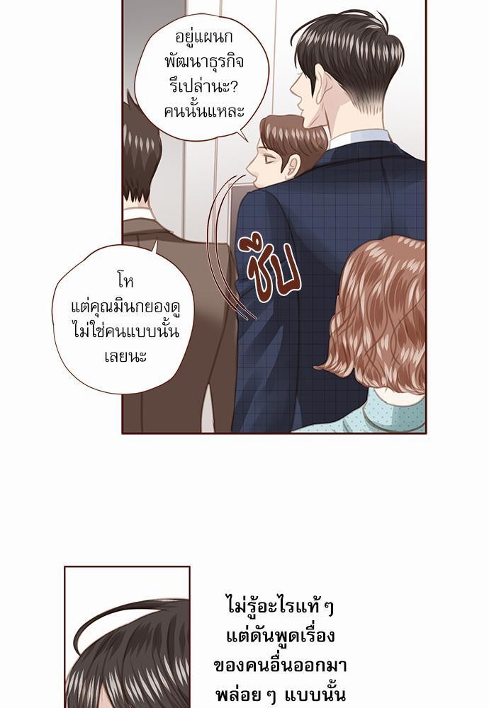 อ่านมังงะวาย