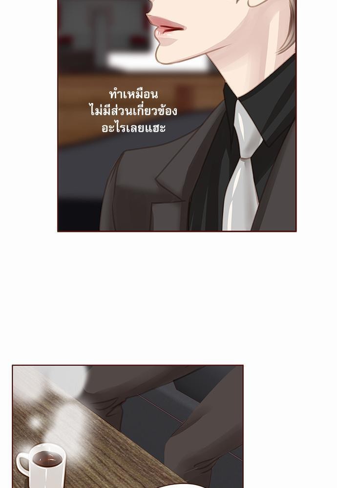 อ่านมังงะวาย