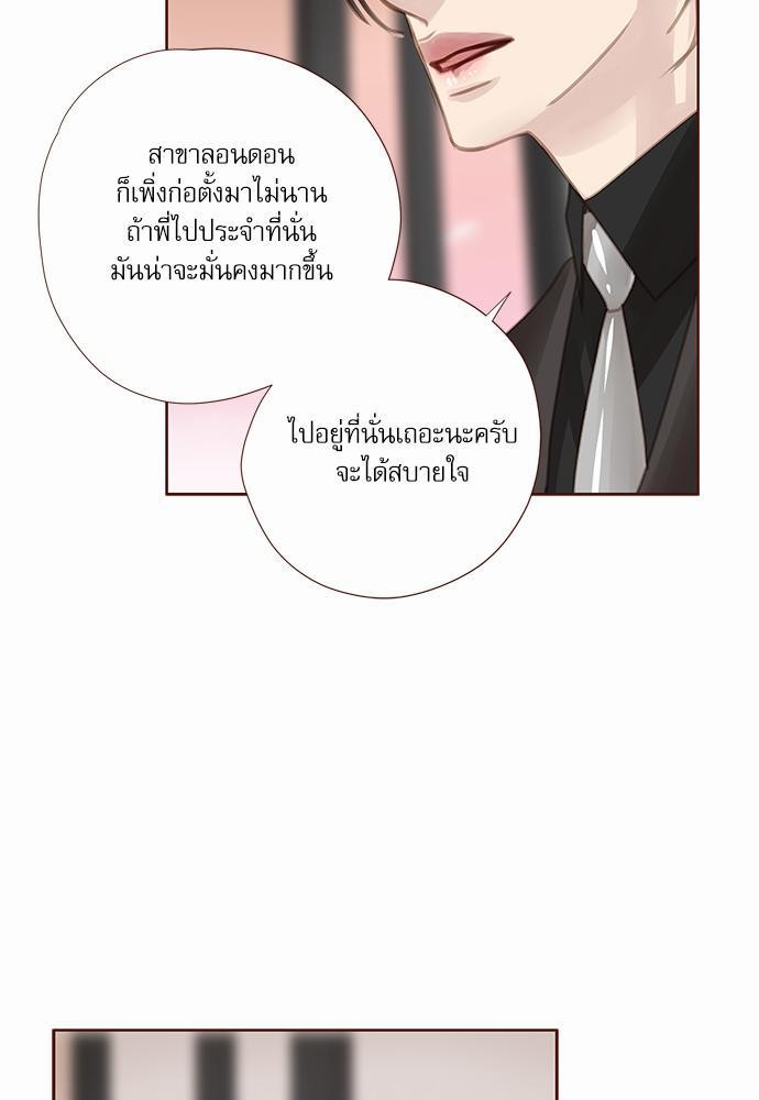 อ่านมังงะวาย