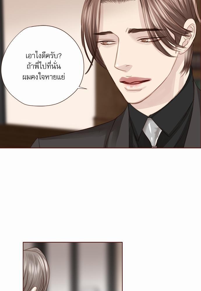 อ่านมังงะวาย