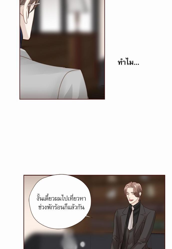 อ่านมังงะวาย