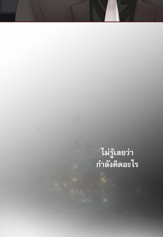 อ่านมังงะวาย