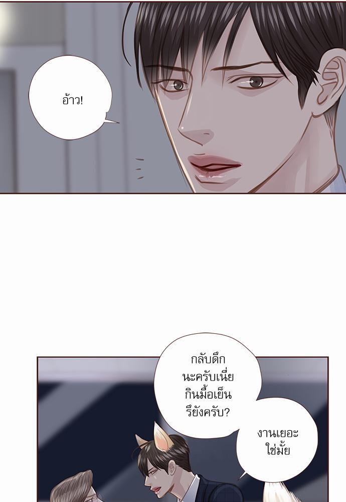 อ่านมังงะวาย