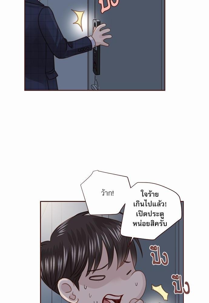 อ่านมังงะวาย