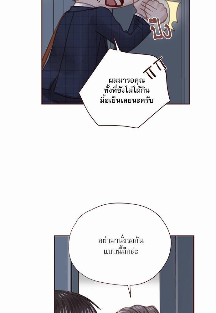 อ่านมังงะวาย