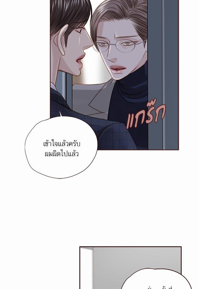 อ่านมังงะวาย