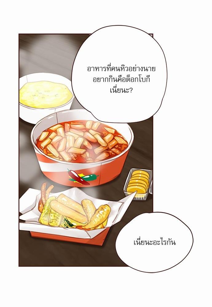 อ่านมังงะวาย