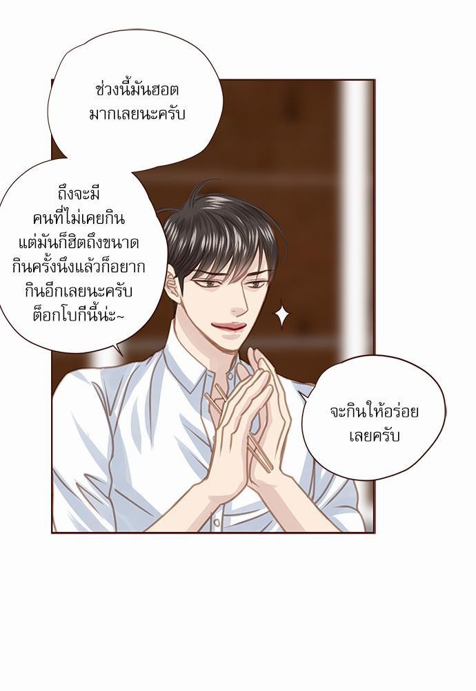 อ่านมังงะวาย