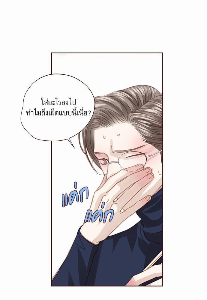 อ่านมังงะวาย