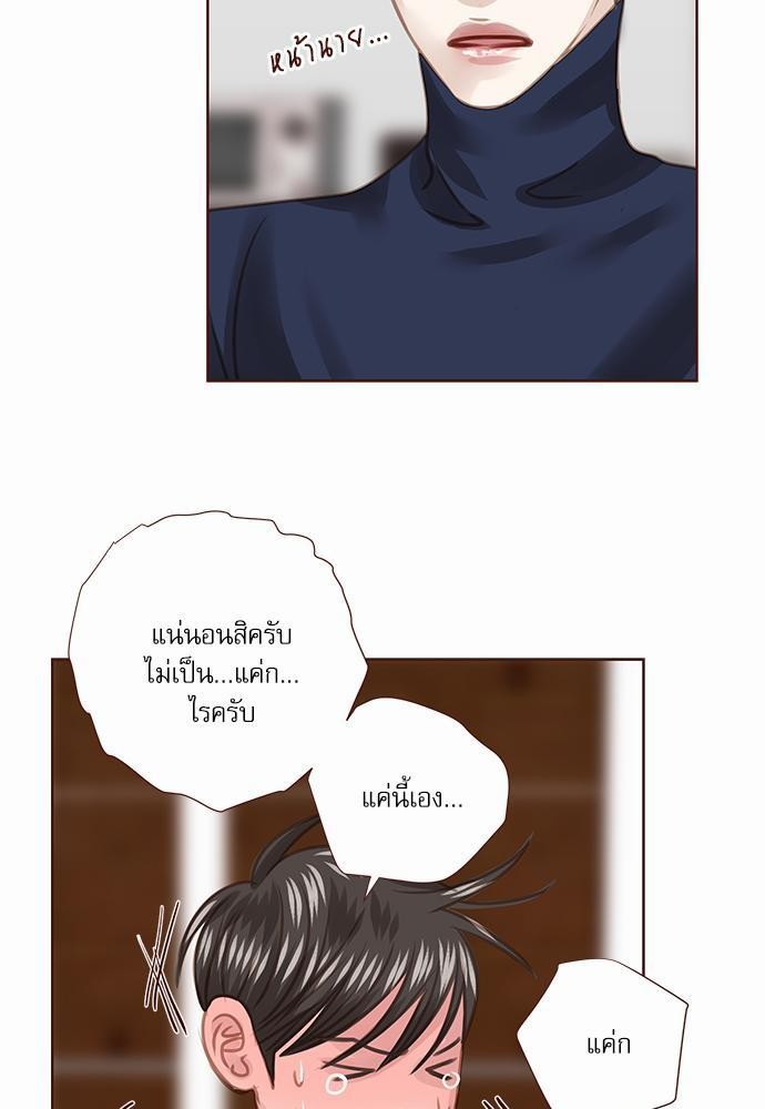 อ่านมังงะวาย