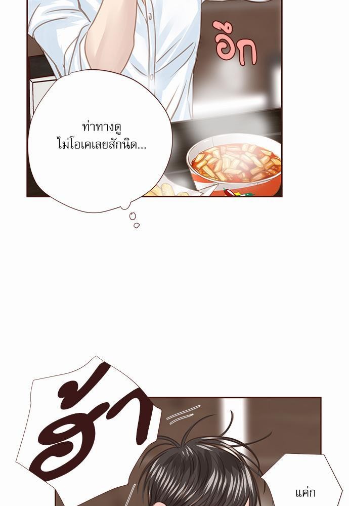 อ่านมังงะวาย