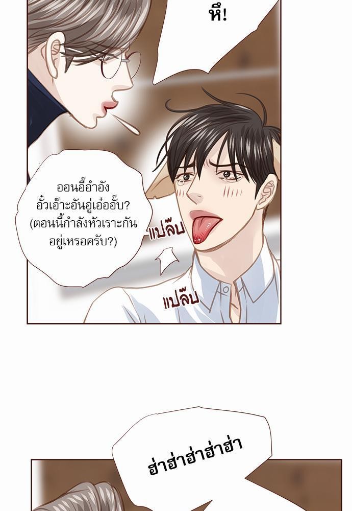 อ่านมังงะวาย