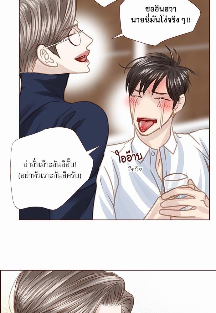 อ่านมังงะวาย