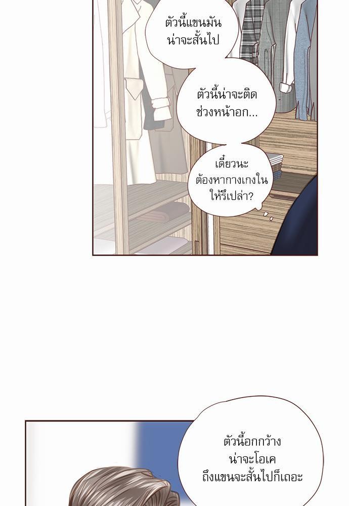 อ่านมังงะวาย