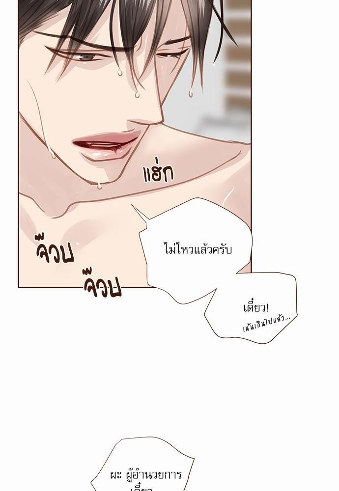 อ่านมังงะวาย