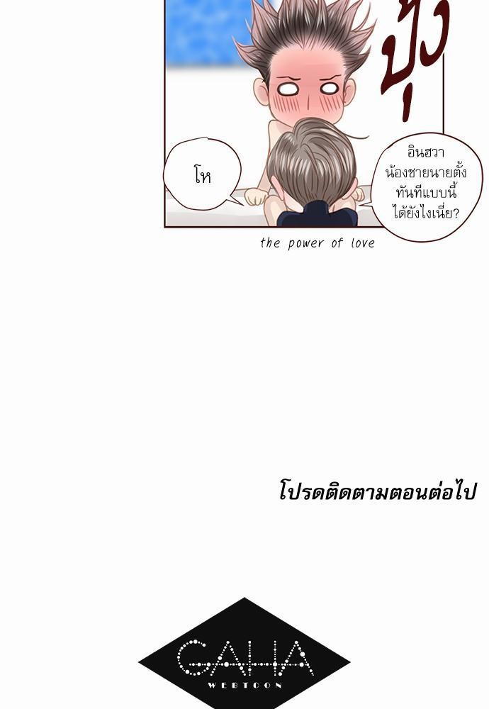 อ่านมังงะวาย