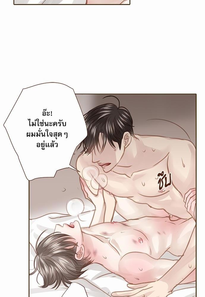 อ่านมังงะวาย