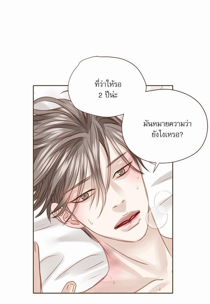 อ่านมังงะวาย