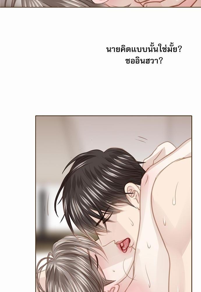 อ่านมังงะวาย