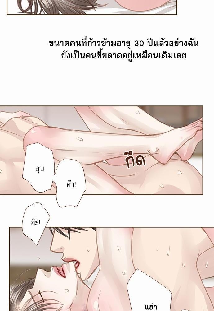 อ่านมังงะวาย