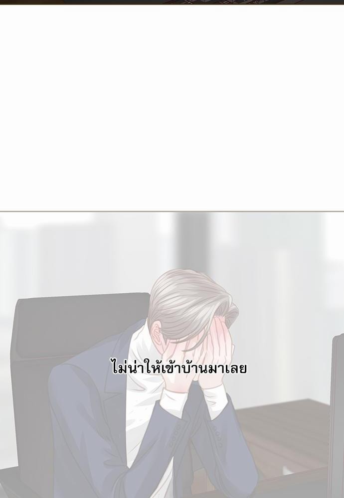 อ่านมังงะวาย