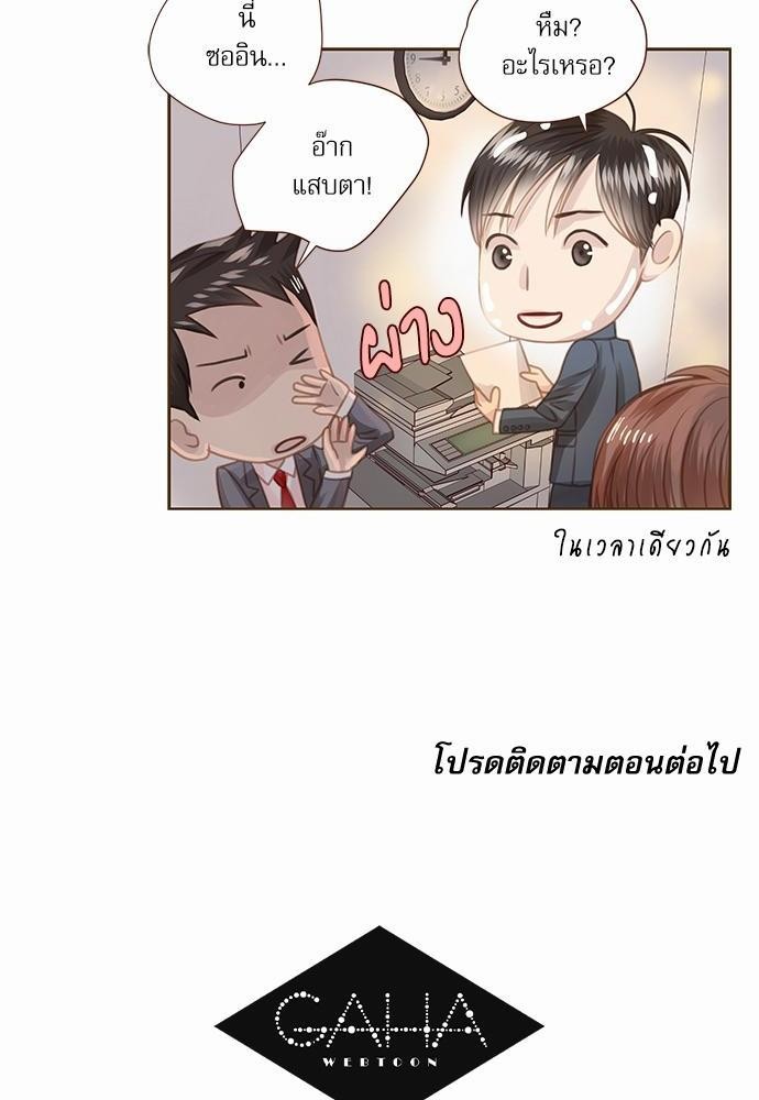 อ่านมังงะวาย