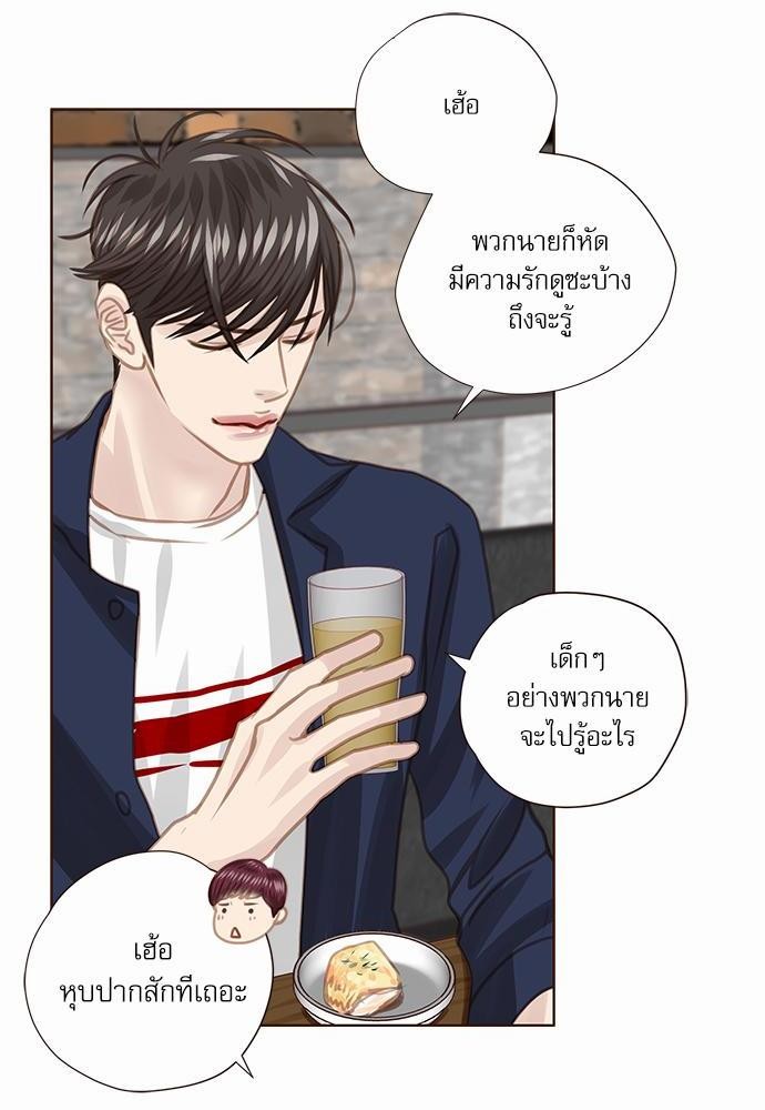 อ่านมังงะวาย