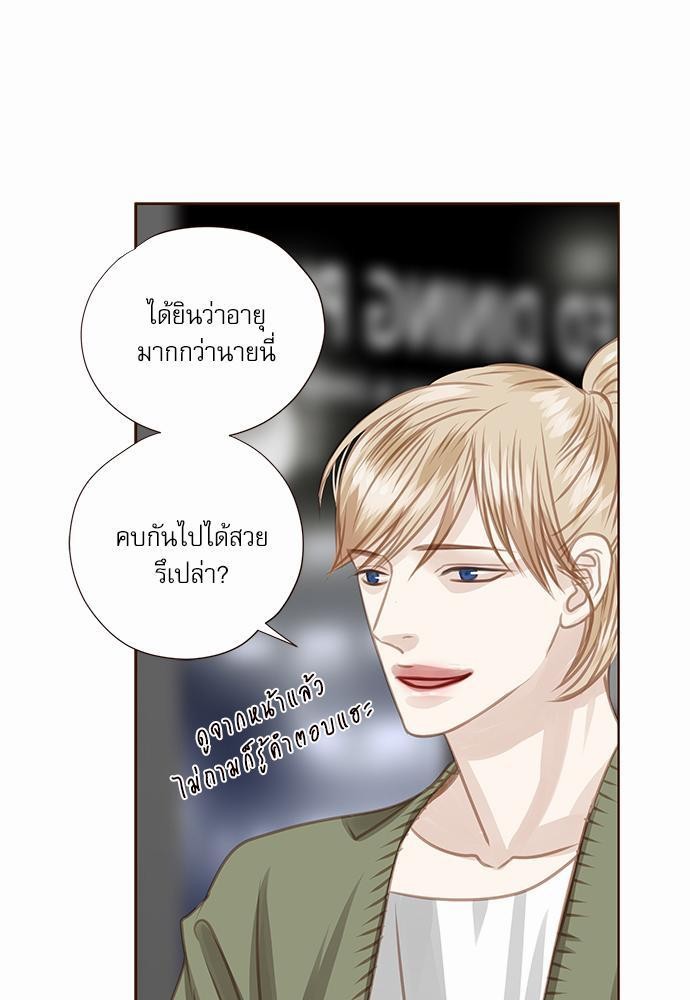 อ่านมังงะวาย