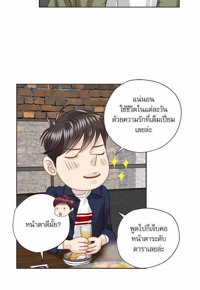 อ่านมังงะวาย