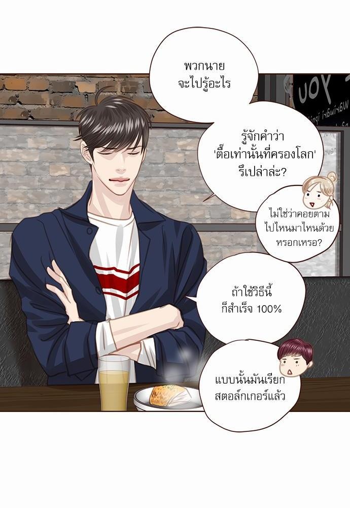 อ่านมังงะวาย